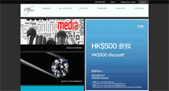 Desktop Screenshot of difeee.com
