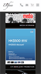 Mobile Screenshot of difeee.com